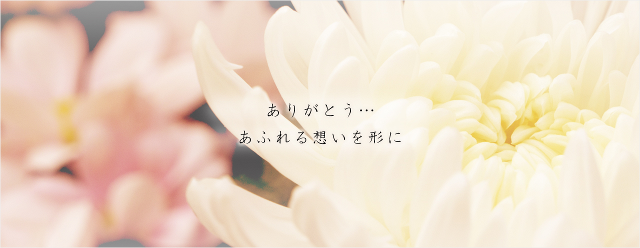株式会社ベルサポート